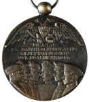 Медаль В память освобождения Северной области от большевиков