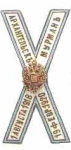 ::Знак Северян Знак Северян