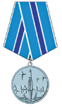 Медаль За заслуги в освоении космоса