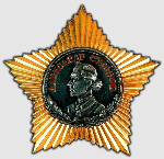 Орден Суворова, 2-й степени