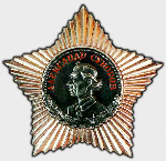 Орден Суворова, 3-й степени