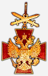 Знак, ордена За заслуги перед Отечеством 1-й степени, с мечами
