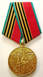 Сорок лет Победы в Великой Отечественно войне, Юбилейная медаль