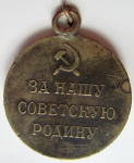 За оборону Кавказа, Медаль, реверс