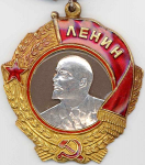 Орден Ленина, тип №4