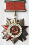 Орден Отечественной войны, второй степени, знак ордена на колодке