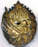 Орден Трудового Красного Знамени Таджикской ССР, реверс