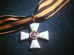 Орден Святого Георгия Российской Империи