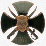 Знак Кубанского партизанского отряда капитана В.Л. Покровского