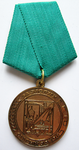 За заслуги Старый Оскол, Медаль