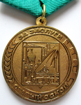 За заслуги Старый Оскол, Медаль, аверс