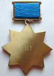 Лучший дорожник Дона, Знак, обратная сторона