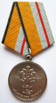 Медаль Министерства обороны РФ 200 лет Министерству обороны