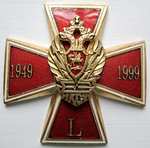 50 лет ИКСИ 1949-1999, Юбилейный знак 50 лет ИКСИ 1949-1999, Юбилейный знак