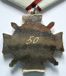 10 лет СРПК, Медаль, реверс