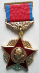 Старинов И.Г., Знак ордена