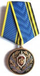 За заслуги в обеспечении информационной безопасности ФСБ РФ, Медаль