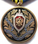За заслуги в обеспечении информационной безопасности ФСБ РФ, Медаль, аверс