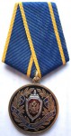 За заслуги в контрразведке ФСБ РФ, Медаль