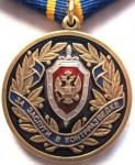 За заслуги в контрразведке ФСБ РФ, Медаль, аверс