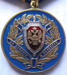 За заслуги в разведке ФСБ РФ, Медаль, аверс