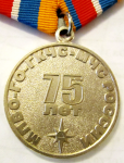 Памятная медаль МЧС России «75 лет Гражданской обороне», аверс