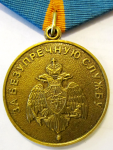 Медаль МЧС России За безупречную службу, аверс