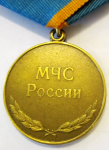 Медаль МЧС России За безупречную службу, реврес