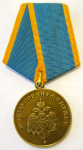 Медаль МЧС России За безупречную службу