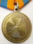 Медаль МЧС России, За отличие в ликвидации последствий чрезвычайной ситуации, аверс
