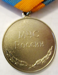 Медаль МЧС России, За отличие в ликвидации последствий чрезвычайной ситуации, реверс