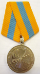 Медаль МЧС России, За отличие в ликвидации последствий чрезвычайной ситуации