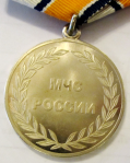 За пропаганду спасательного дела, Медаль МЧС России, реверс