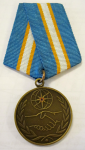 За содружество во имя спасения, Медаль МЧС России 
