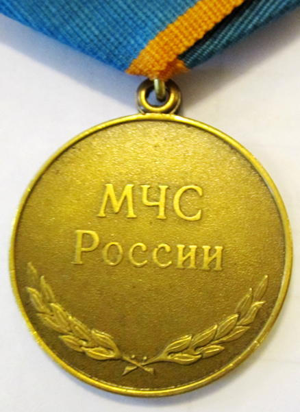 Поздравление за безупречную службу Поздравление за безупречную службу