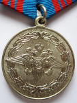 Медаль МВД России 200 лет МВД России, з-д Мосштамп, аверс