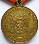 Медаль МВД РФ  За отличие в службе, 3-й степени, аверс