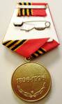 Медаль Жукова, реверс