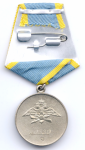 Медаль Нестерова_revers