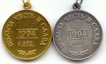 Медаль ордена За заслуги перед Отечеством_revers
