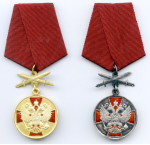 Медаль ордена За заслуги перед Отечеством, с мечами