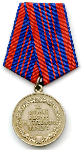  Медаль За отличие в охране общественного порядка