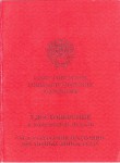 Удостоверение к медали «70 лет создания Воздушно-десантных войск СССР», обложка