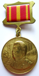 Медаль «В ознаменование 120-летия со дня рождения И.В. Сталина»