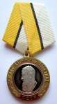 Медаль «50 лет атомной энергетике СССР»