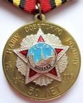 Медаль «50 лет Победы советского народа в Великой Отечественной войне 1941—1945 гг.», аверс