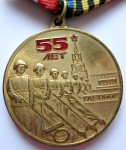 Медаль «55 лет Победы советского народа в Великой Отечественной войне 1941—1945 гг.», аверс