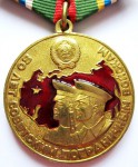 Медаль «80 лет пограничным войскам СССР», аверс