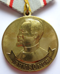 Медаль «80 лет ВЧК-КГБ», аверс