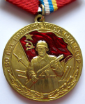 Медаль «80 лет Вооружённых сил СССР», аверс